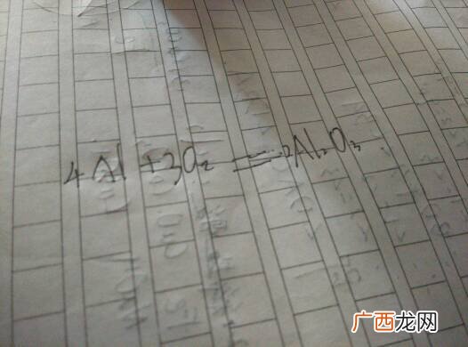 铝在常温下能与氧气反应吗,铝和氧气反应方程式？