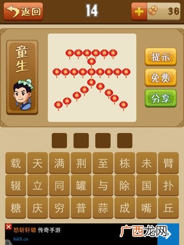 残酷的近义词是什么,凶猛的近义词是不是残暴?