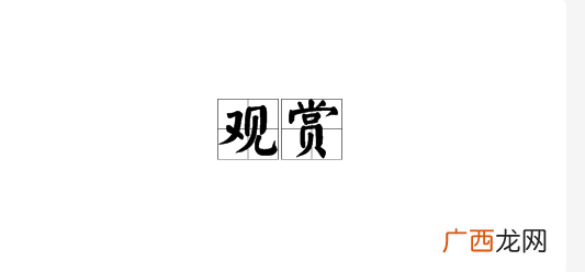 冷酷的近义词是什么,冷漠无情的近义词是什么？