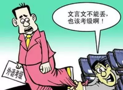 文言文举是什么意思,岛初赴举京师的举是什么意思?