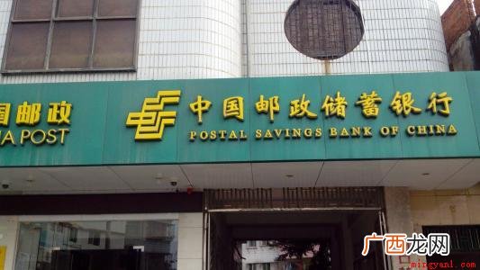 银行上下班时间是几点？