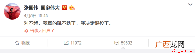 龙吸水是什么意思？