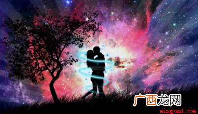 什么是爱情？
