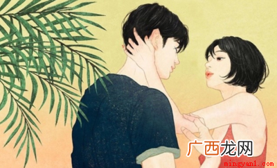 什么是爱情？