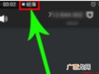 腾讯会议录音在哪里找