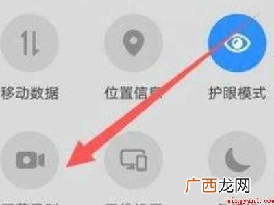 腾讯会议录音在哪里找