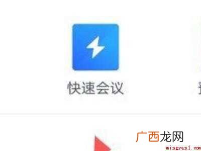 腾讯会议录音在哪里找