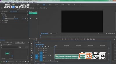 pr声音怎么淡入淡出,pr淡入淡出怎么弄？