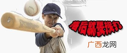 落后的英文怎么写,“欲穷千里目,更上一层楼”用英语怎么说?
