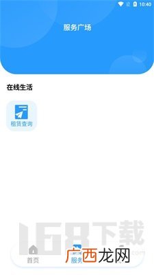 云翼是什么软件,云翼app是什么？