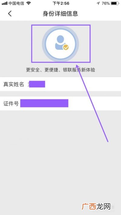 云闪付有什么功能作用,云闪付的功能？