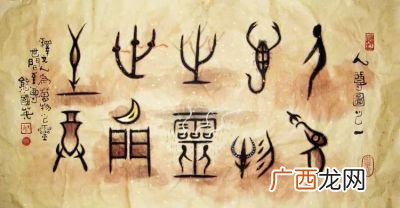 带境的成语,有什么成语里面有镜字，或者谐音？