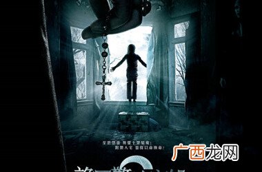 招魂1详细剧情,小说招魂结局解析？