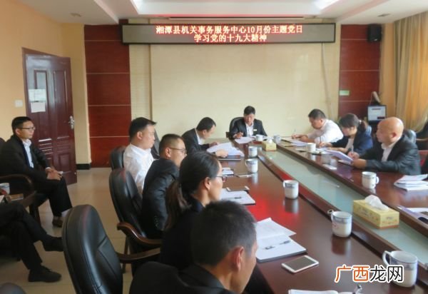 机关事务服务中心是做什么的,机关事务管理中心一般是干什么？