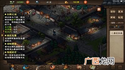 烟雨江湖鬼市在哪,烟雨江湖鬼市逆元丹值得买吗？