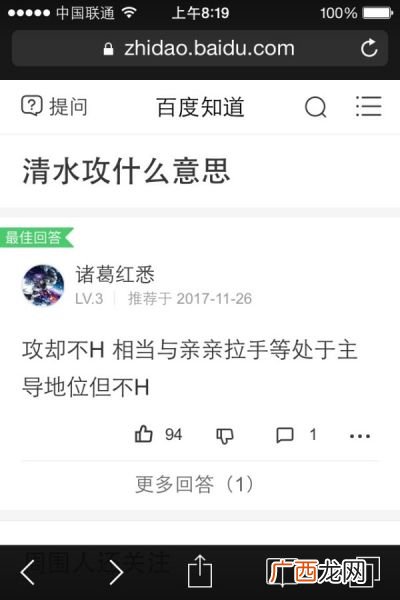 h价是啥意思,闲鱼里说的可接受h，h是什么意思啊？