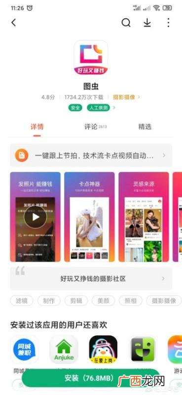 vlog怎么制作,如何制作vlog？