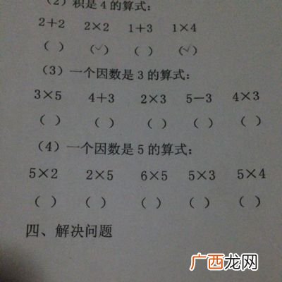 4的因数是哪几个,4和4的公因数有哪些？