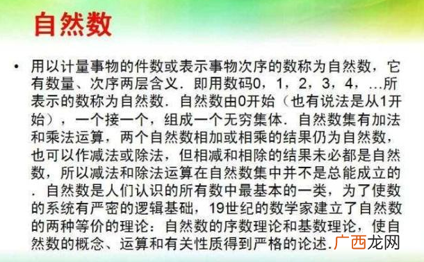 最少的一位数是0还是1?要回复这一难点 最小的一位数是几