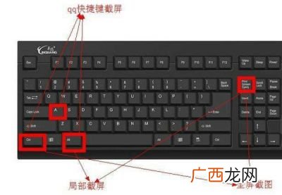 电脑的开始键在哪里,如何修改电脑的快捷键设置？