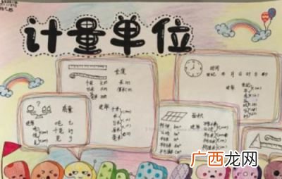 mg什么计量单位,kggmg单位换算？