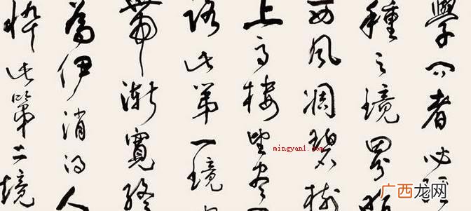 王国维的 王国维人生三境界是什么？