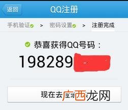 如何申请qq情侣号,qq情侣空间在哪里打开？