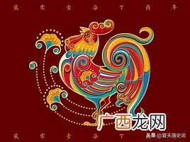 丁酉年是哪些年份,丁酉年是那一年?