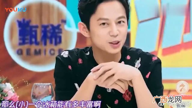 拜托了冰箱哪一期有杨紫,拜托了，冰箱第六季第一期杨紫来了吗？
