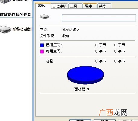 手机低级格式化什么意思,华为低级格式化要多久？