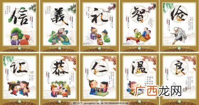 什么是中华传统文化教育,什么是传统文化教育课程？
