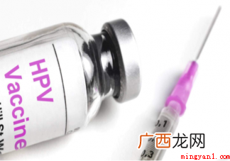 江苏免费HPV疫苗是几价疫苗?在哪儿接种? 江苏免费HPV疫苗是几价疫苗