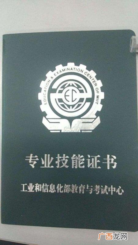cad中级证书属于几级,cad证书等级一览表？