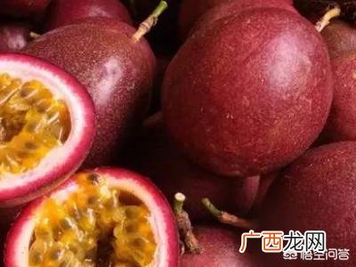西番莲和百香果的区别,西番莲和百香果的区别？