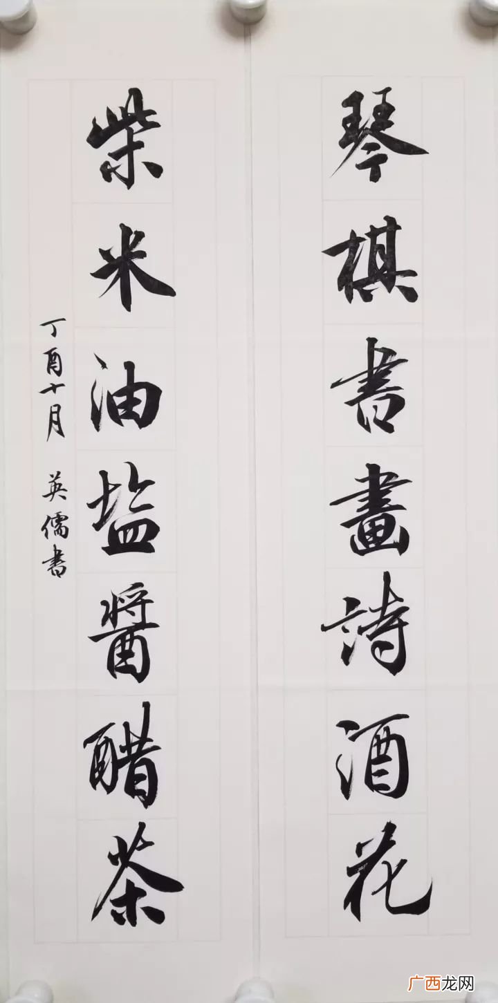柴米油盐酱醋茶琴棋书画诗酒花为什么茶是俗酒是雅,柴米油盐酱醋茶分别对应谁？