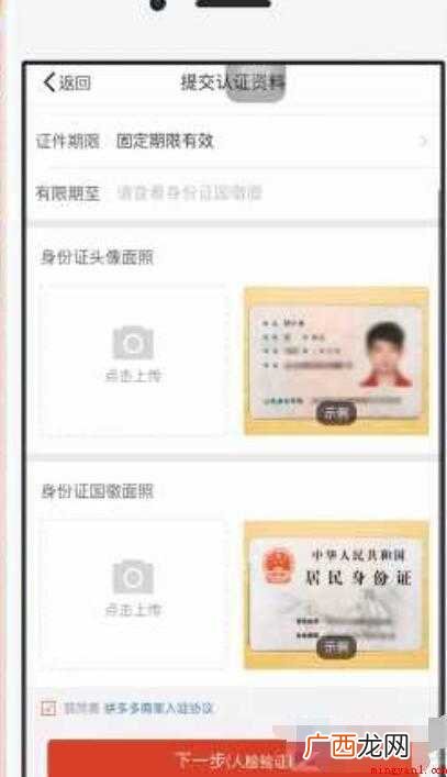 拼多多商家版怎么开店