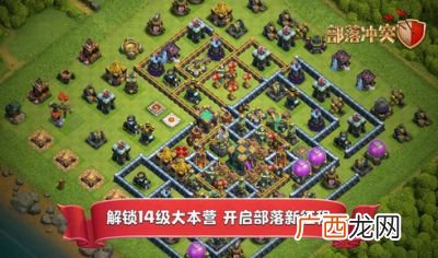 部落冲突五本时各种东西的最高级,5本箭塔最高可以升到几级?