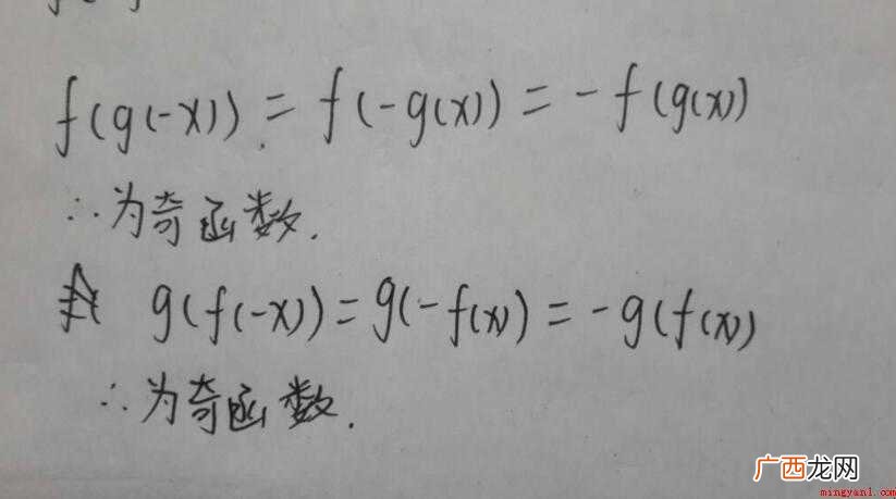 奇函数一定要过原点吗