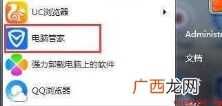 电脑浏览器打不开网页怎么办