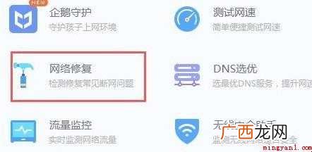 电脑浏览器打不开网页怎么办