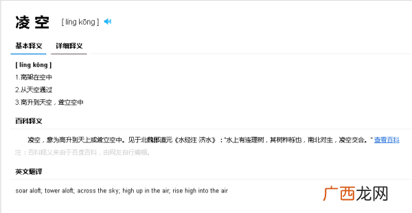 依托近义词是什么,依托的近义词屹立？