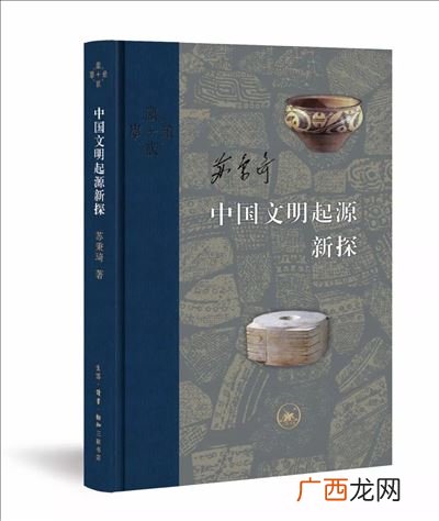 中国文明起源于什么时候,中国文明起源时间表？