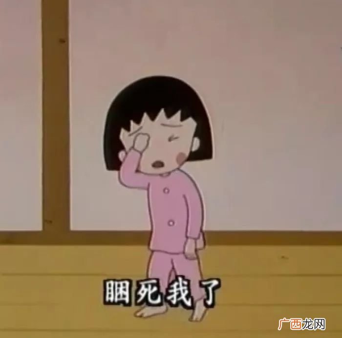 经常是什么意思吗,经常与常常有什么区别？