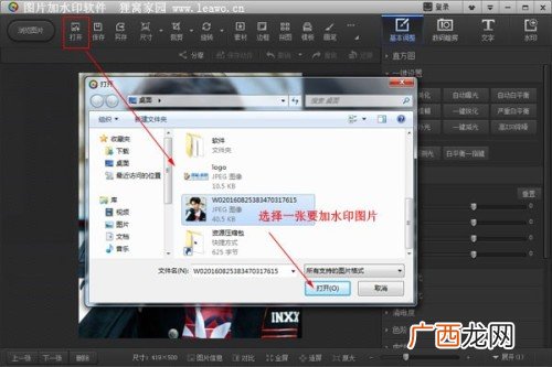 照片水印是什么,加照片水印有什么作用？