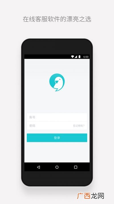 美洽是什么,客户服务方式？