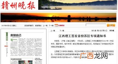 苏区专项有什么限制吗,填报志愿时地方专项计划必须填吗？