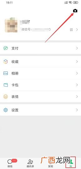 朋友圈新动态是什么意思,微信朋友发朋友圈显示提到了我，是怎么回事？