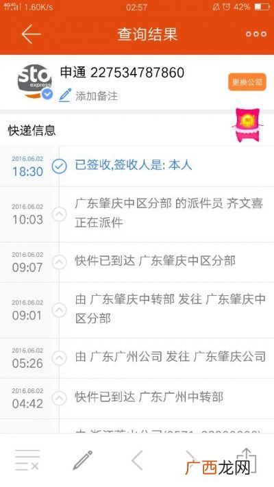 京东采购一般需要多少天,京东商品显示采购中要等多久？