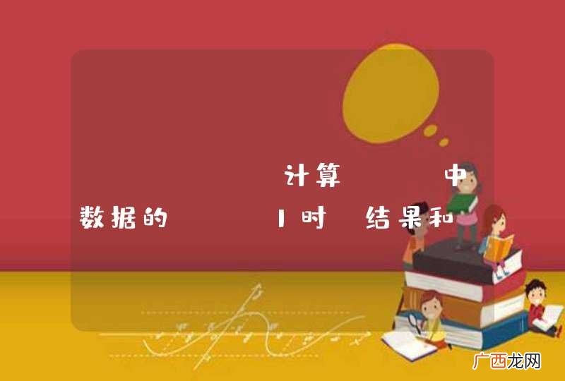 python计算txt中数据的sha1时,结果和python直接计算结果不符,为什么?