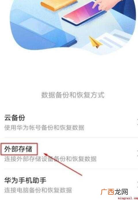 手机短信删除了能恢复吗